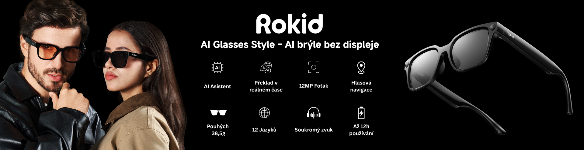 7/2026 Rokid Style